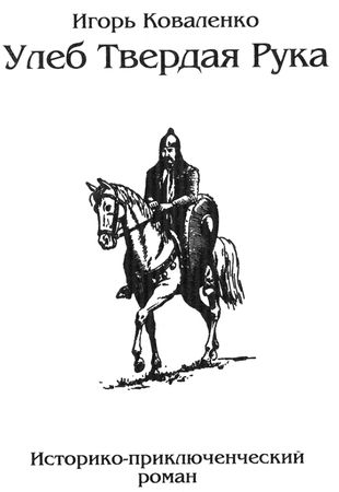 Мать, Шри Ауробиндо - Трансформация в интегральной йоге. Из работ Шри Ауробиндо...