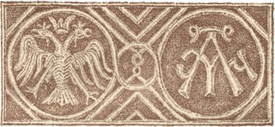 Михаил Садовяну - Жизнь Штефана Великого