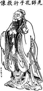 Конфуций - Лунь юй