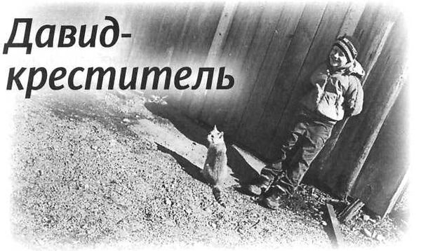 Алексей Лисняк - "Сашина философия" и другие рассказы