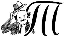 Кати в Италии