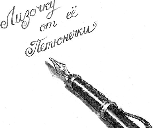 Наталья Нусинова - Приключения Джерика