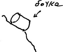 Александр Покровский - Арабески