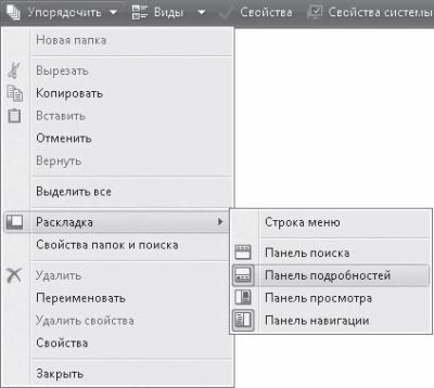 Дмитрий Бардиян - Как перейти на Windows Vista. Начали!