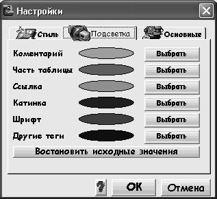 Алексей Гладкий - Веб-Самоделкин. Как самому создать сайт быстро и профессионально