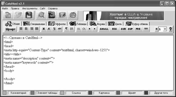 Алексей Гладкий - Веб-Самоделкин. Как самому создать сайт быстро и профессионально