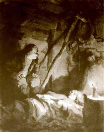 Александр Бармин - Руда