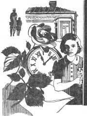 Шалва Амонашвили - Письма к дочери