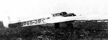 Крылья сверхдержавы