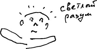 Александр Покровский - Арабески