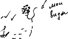 Александр Покровский - Арабески