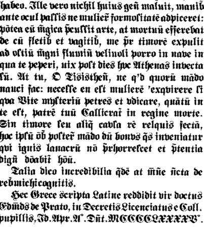 Генри Райдер Хаггард - Приключения Айши (сборник)