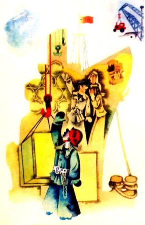 Владимир Воробьев - Капризка