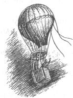 Кеннет Оппель - Небесный скиталец