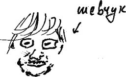 Александр Покровский - Арабески