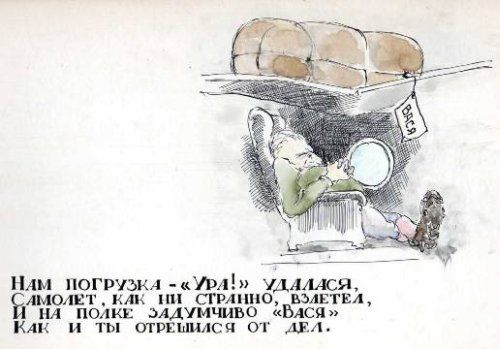 Евгений Буянов - Улыбка на тропе