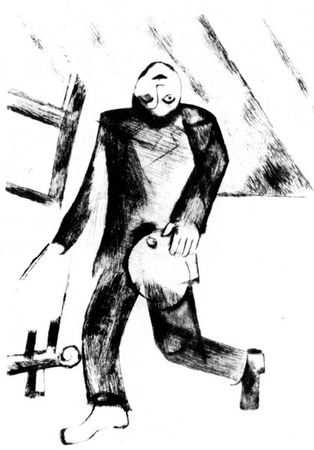 Марк Шагал - Моя жизнь