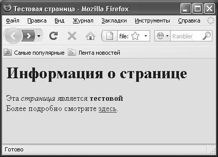 Алексей Гладкий - Веб-Самоделкин. Как самому создать сайт быстро и профессионально
