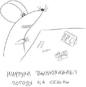 Антон Буслов - Президентская азбука