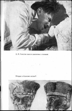 Рудольф Бершадский - Две повести о тайнах истории