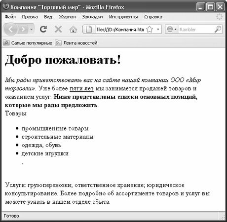 Алексей Гладкий - Веб-Самоделкин. Как самому создать сайт быстро и профессионально