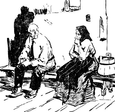 Аркадий Эвентов - Счастье жить вечно