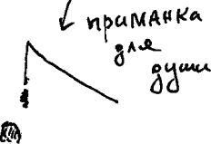 Александр Покровский - Арабески