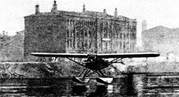 Александр Артемьев - Крылья сверхдержавы