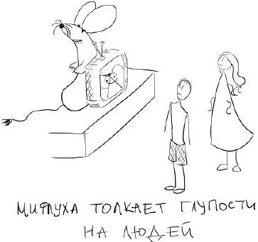 Антон Буслов - Президентская азбука