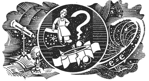 Виктор Бродянский - Вечный двигатель - прежде и теперь. От утопии - к науке, от...