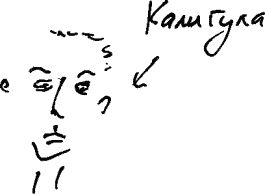 Александр Покровский - Арабески