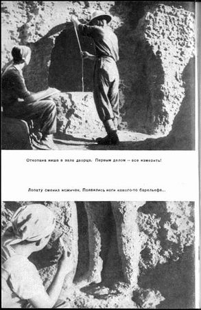 Рудольф Бершадский - Две повести о тайнах истории