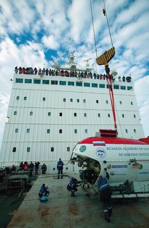 Владимир Лизун, Фредерик Паулсен и др. - Глубина 4261 метр