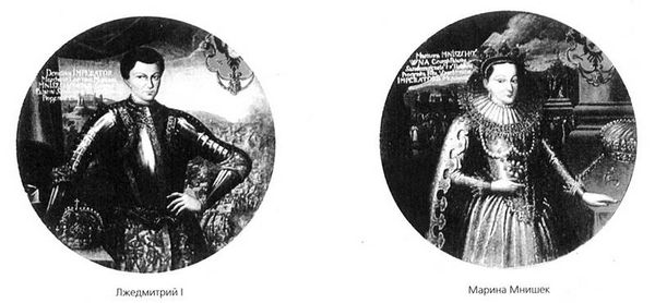 Александр Галкин - Царевич Димитрий