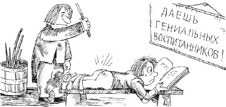 Евгений Рогов - Психология человека