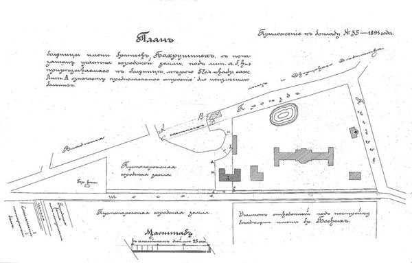 Елена Мусорина, Сергей Выстрелков - Храм Знамения Богородицы в Переславской...