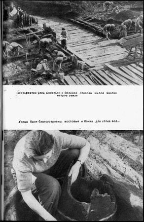 Рудольф Бершадский - Две повести о тайнах истории