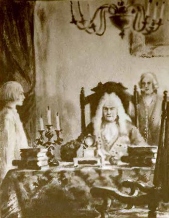 Александр Бармин - Руда