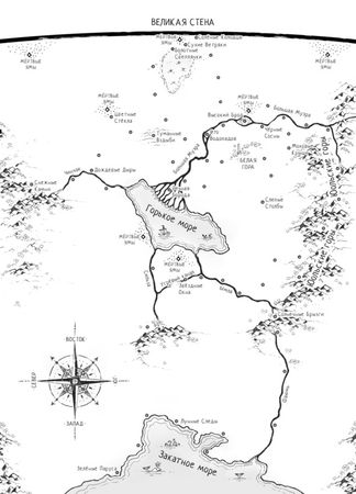 Расселл Джонс - Люди по эту сторону