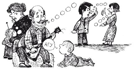 Евгений Рогов - Психология человека