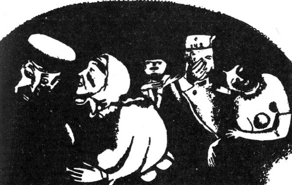 Марк Шагал - Моя жизнь