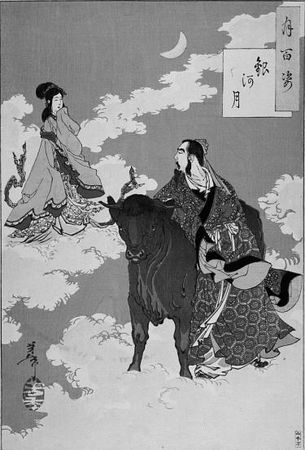 Элиза Танака - Школа гейши в 10 простых уроках