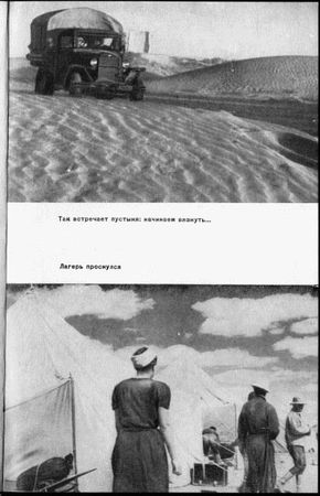 Рудольф Бершадский - Две повести о тайнах истории