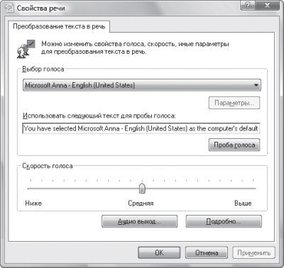 Дмитрий Бардиян - Как перейти на Windows Vista. Начали!