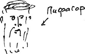 Александр Покровский - Арабески