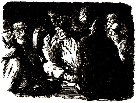 Александр Бармин - Руда