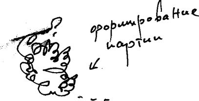 Александр Покровский - Арабески