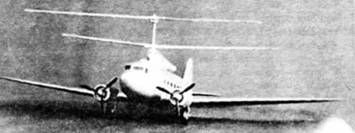 Крылья сверхдержавы