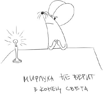 Антон Буслов - Президентская азбука