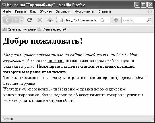 Алексей Гладкий - Веб-Самоделкин. Как самому создать сайт быстро и профессионально